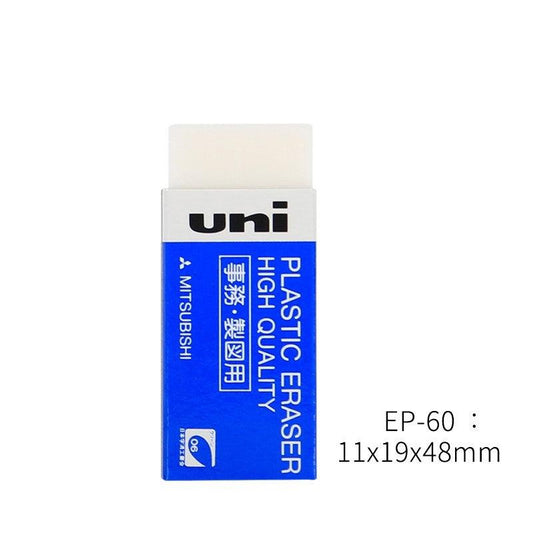 Uni Plastische Eraser
