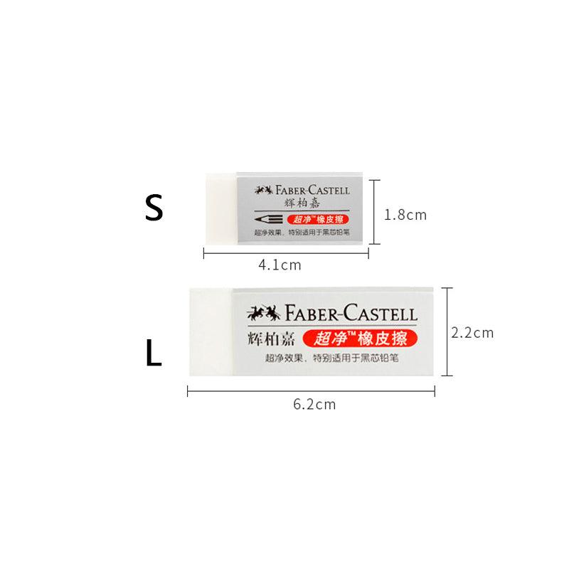 FABER-CASTELL ERASER:Weiß ERASER