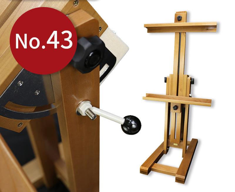 Nr. 43 Holbein Wood Indoor Easel