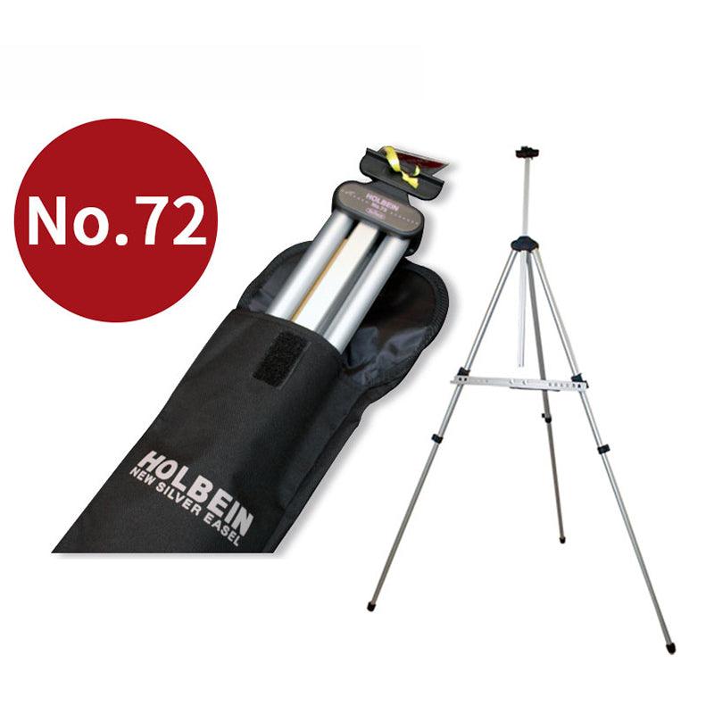 Nr. 72 Holbein Aluminium Outdoor Easel