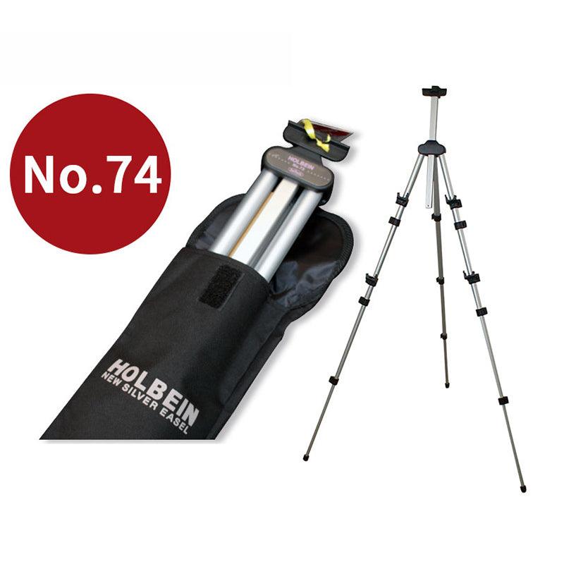 Nr. 74 Holbein Aluminium Outdoor Easel