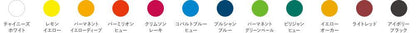 Sakura Petit Color Aquarell - Pinselsets