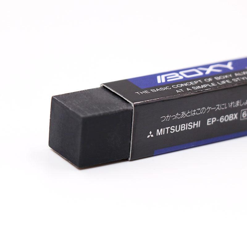 Uni Boxy Eraser-2er-Set